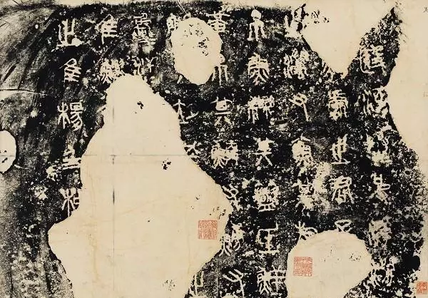 米芾字体是什么字体(1)