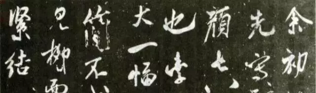 米芾字体是什么字体(2)