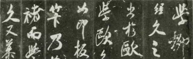 米芾字体是什么字体(3)