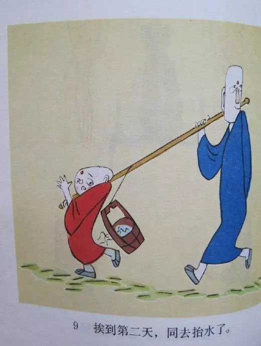 三个和尚动漫(11)