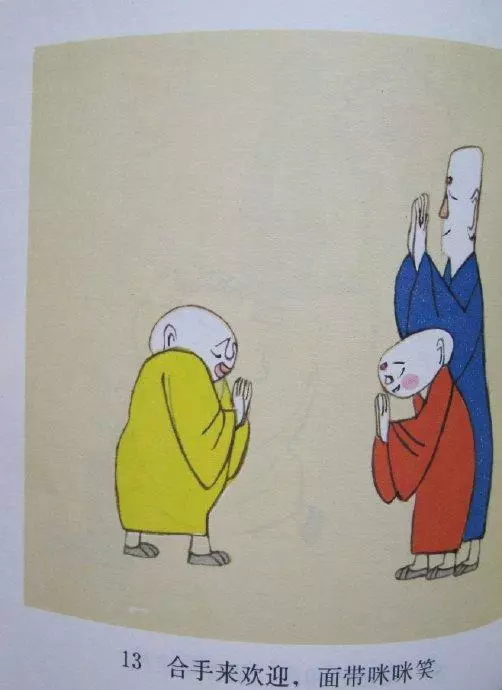 三个和尚动漫(15)