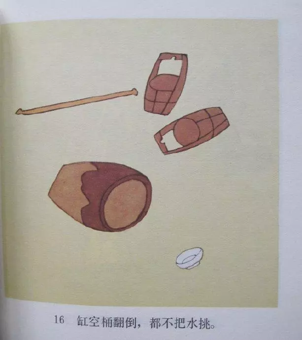 三个和尚动漫(18)