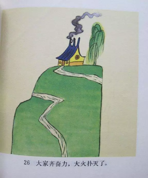 三个和尚动漫(28)