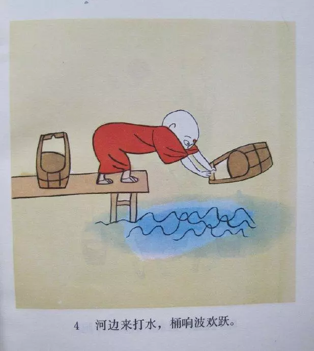 三个和尚动漫(6)