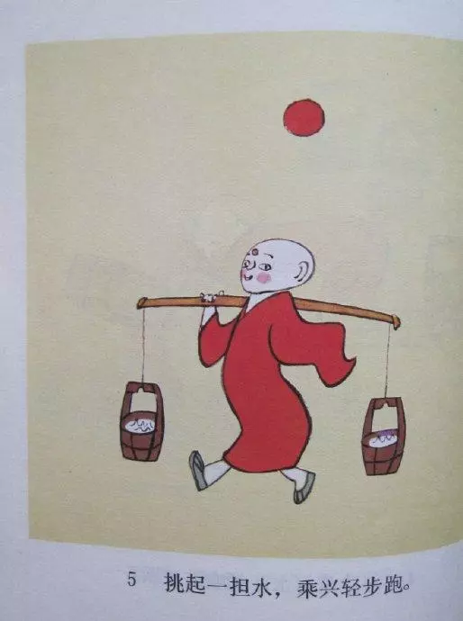 三个和尚动漫(7)