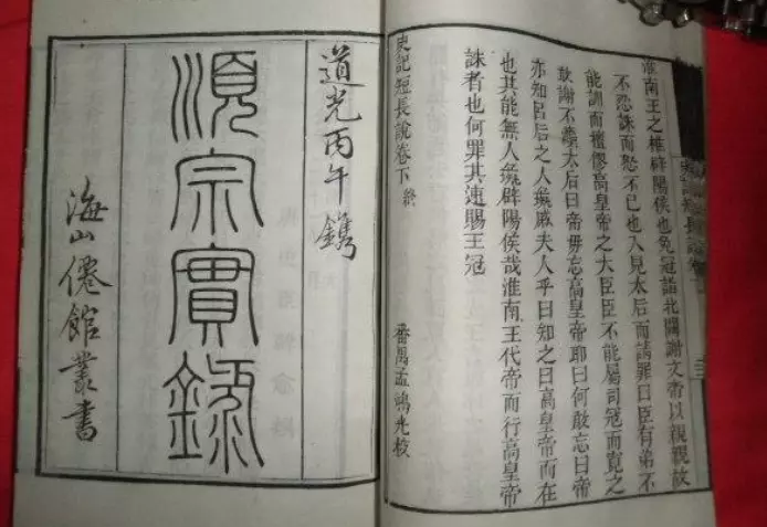 韩愈字什么世称韩昌黎与柳宗元一起倡导古文运动(15)