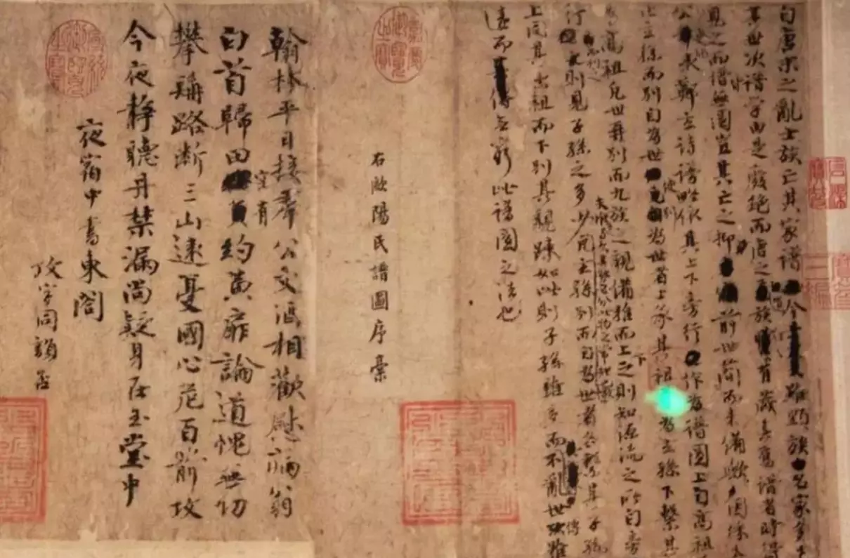 韩愈字什么世称韩昌黎与柳宗元一起倡导古文运动(4)