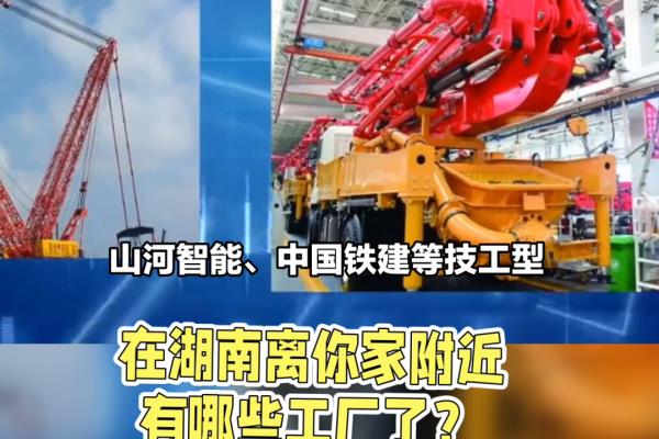 附近有哪些公司.