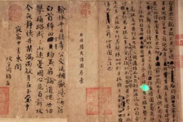 韩愈字什么世称韩昌黎与柳宗元一起倡导古文运动.