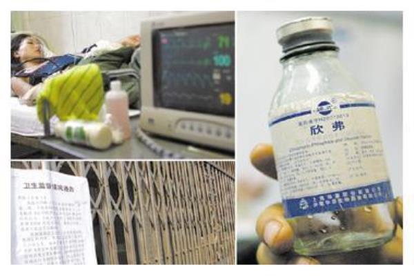 欣弗事件是因为企业没有遵守哪方面规则.