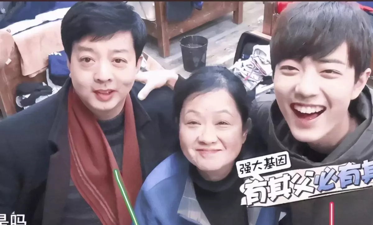 肖战爸爸妈妈探班是哪一期(10)