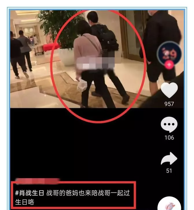 肖战爸爸妈妈探班是哪一期(6)