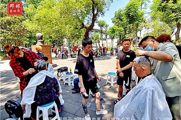 闹眼子武汉话什么意思.