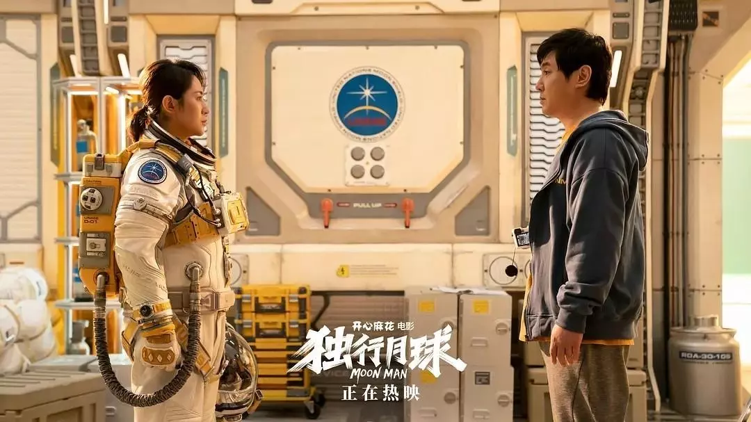 流浪地球2这种烂片为什么会火(19)