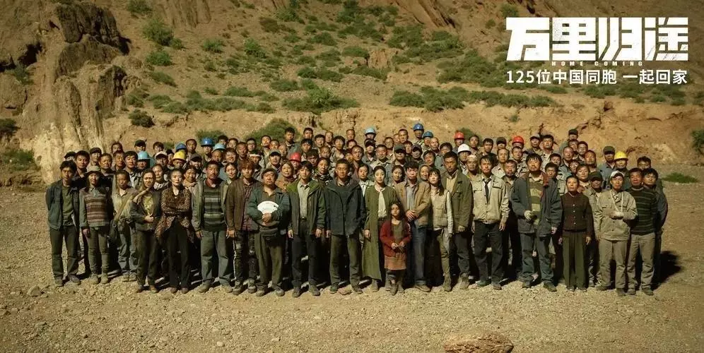 流浪地球2这种烂片为什么会火(27)