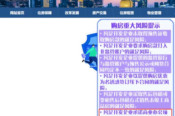 商业大平层和住宅大平层的区别.