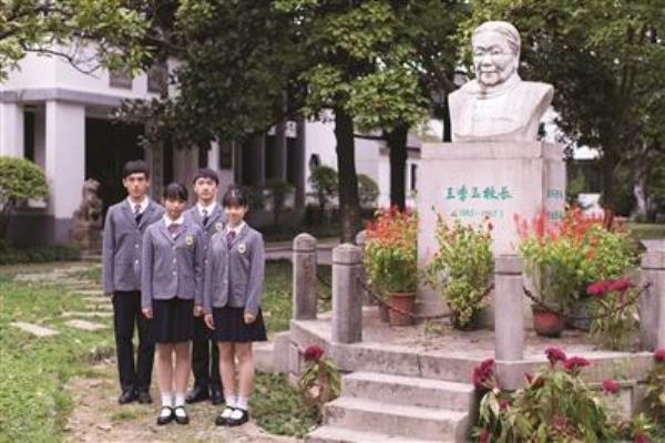 苏州市第十中学怎么样.