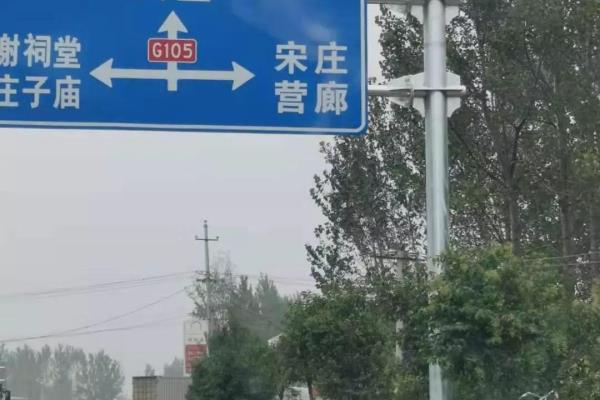 廓怎么读guo还是kuo.