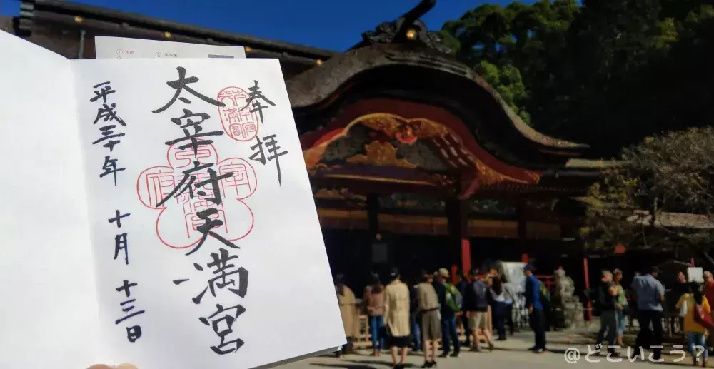 日本的神社和寺庙有什么区别(13)