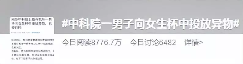 男生打胶是什么意思啊(1)