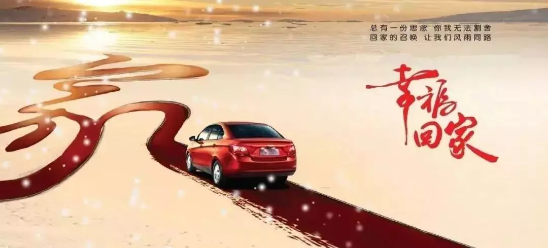 于凤仙在哪里出的车祸(5)