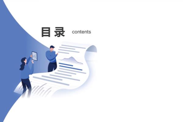 财务控制包括哪些内容.