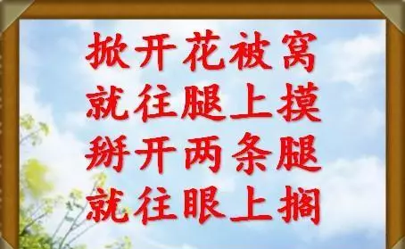 猜谜语及脑筋急转弯(10)