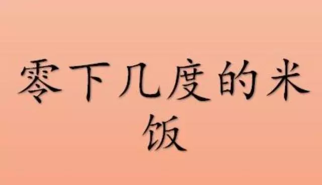 猜谜语及脑筋急转弯(11)