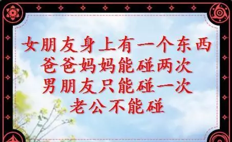 猜谜语及脑筋急转弯(12)