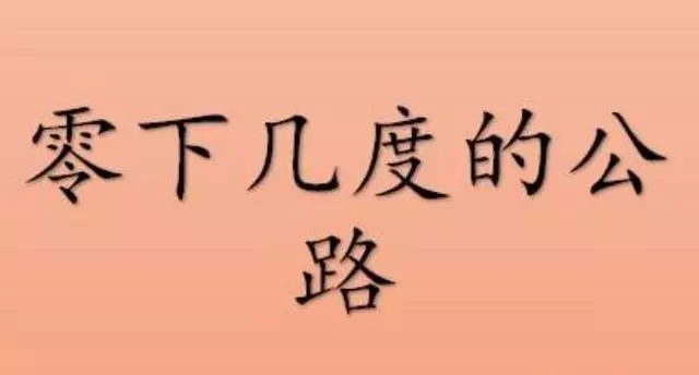 猜谜语及脑筋急转弯(13)