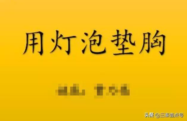 猜谜语及脑筋急转弯(1)