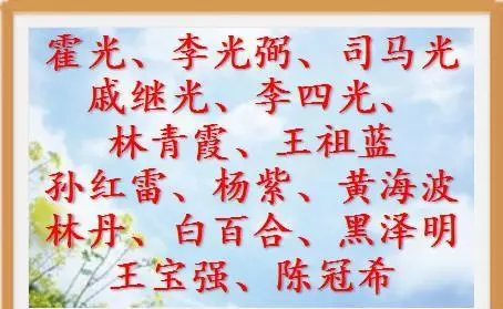 猜谜语及脑筋急转弯(2)