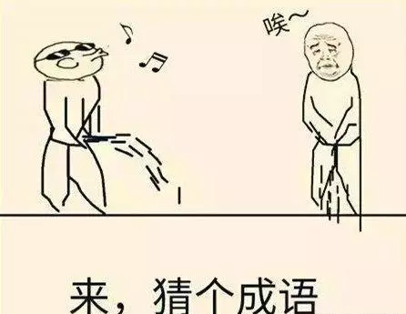 猜谜语及脑筋急转弯(4)