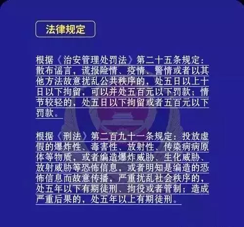 山西地震可能性大吗(11)