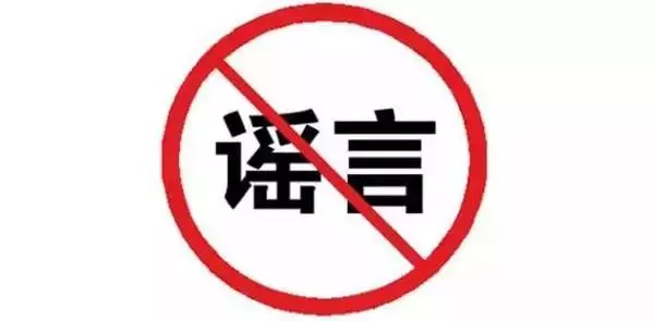 山西地震可能性大吗(12)