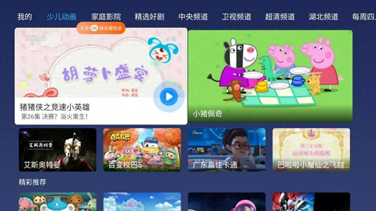 私人直播间哪个直播软件好用(1)