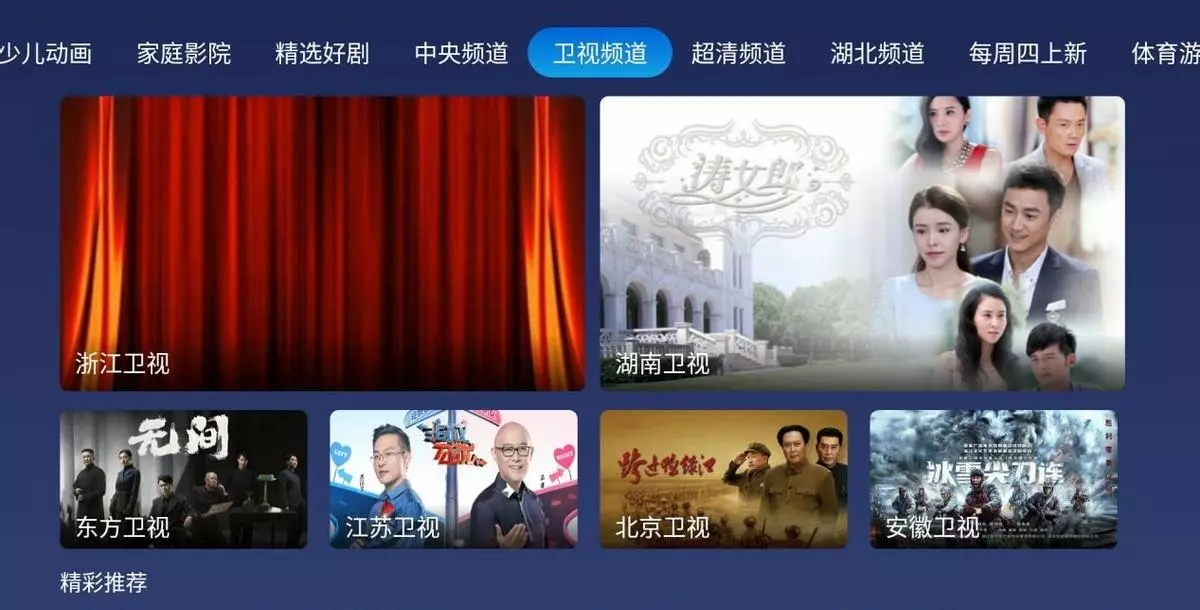 私人直播间哪个直播软件好用(2)