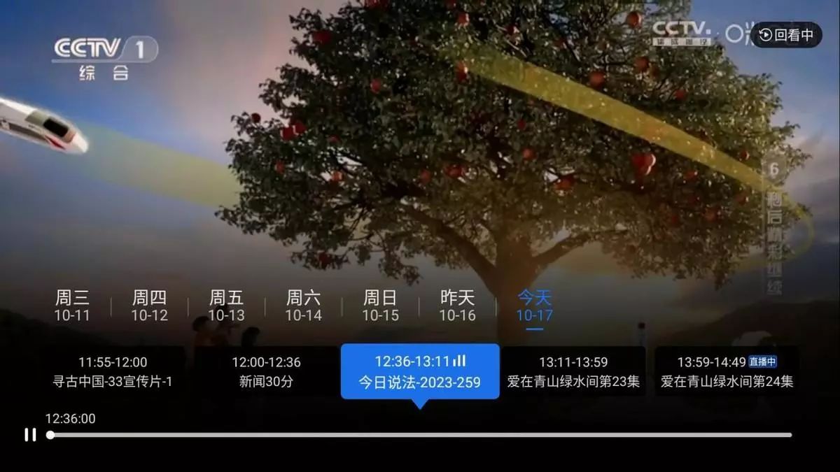 私人直播间哪个直播软件好用(3)