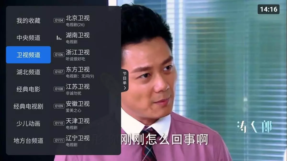 私人直播间哪个直播软件好用(4)
