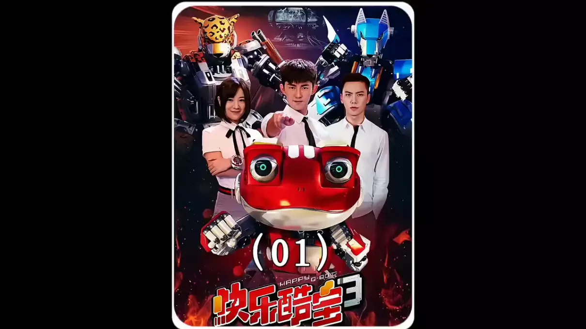 快乐酷宝第三季为什么下架了(1)