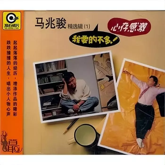 发光如星是什么意思(4)