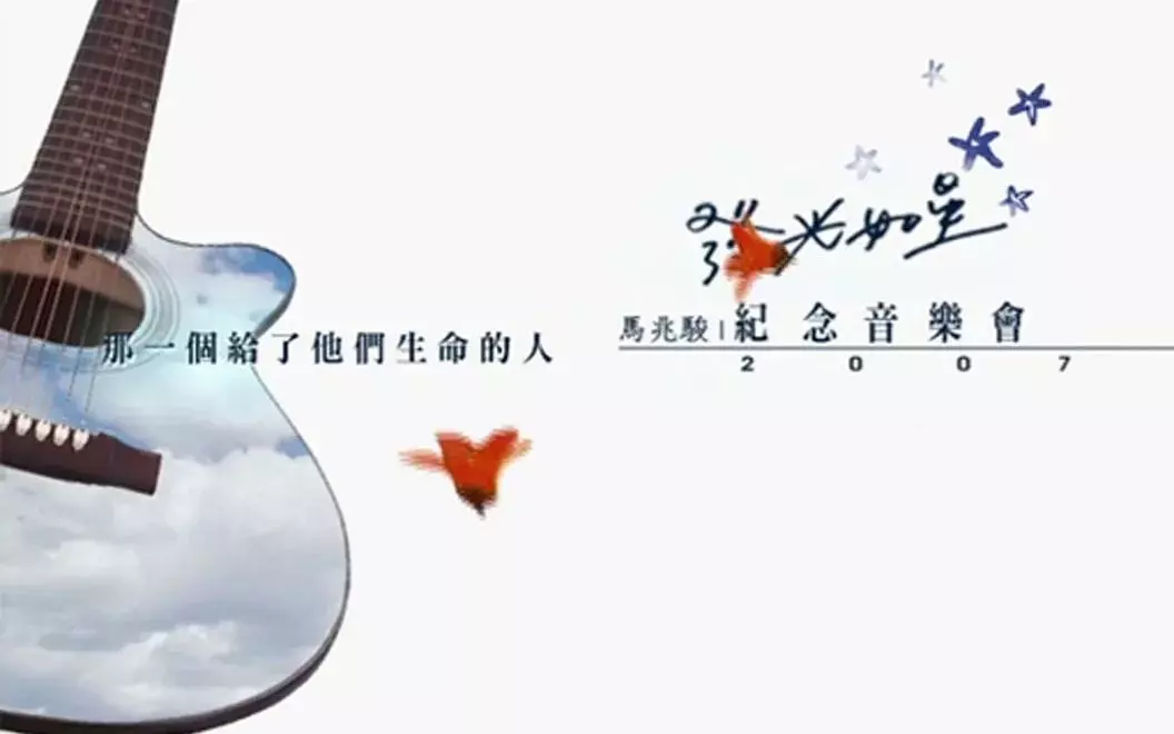 发光如星是什么意思(7)