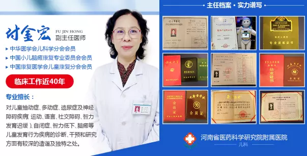 智障儿童能恢复到正常人智力吗(2)
