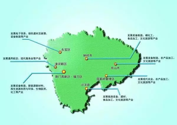 漳河新区属于东宝还是掇刀(1)