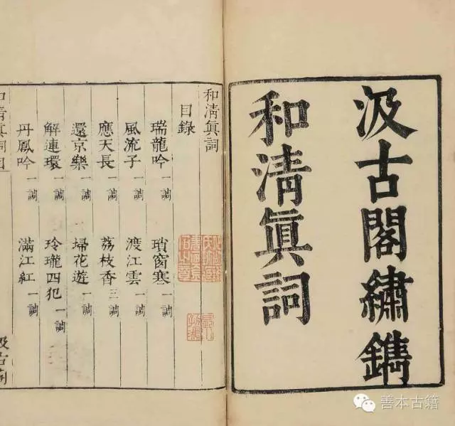 毛晋为何收集声像器具(1)