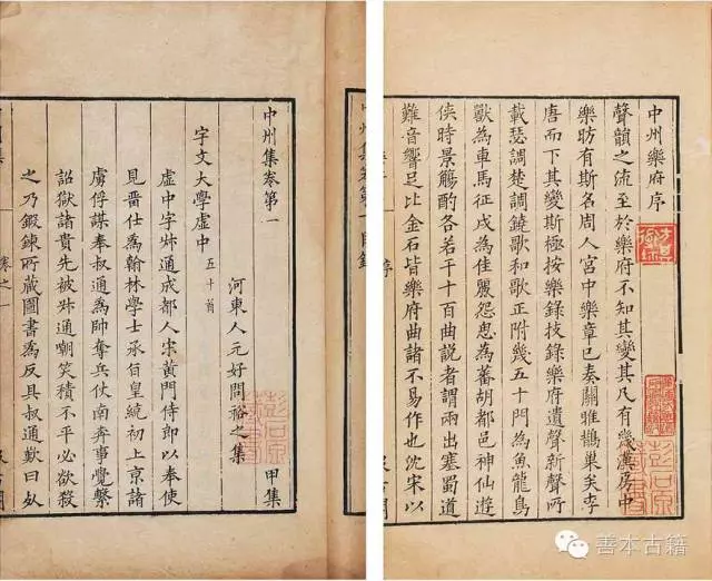 毛晋为何收集声像器具(4)