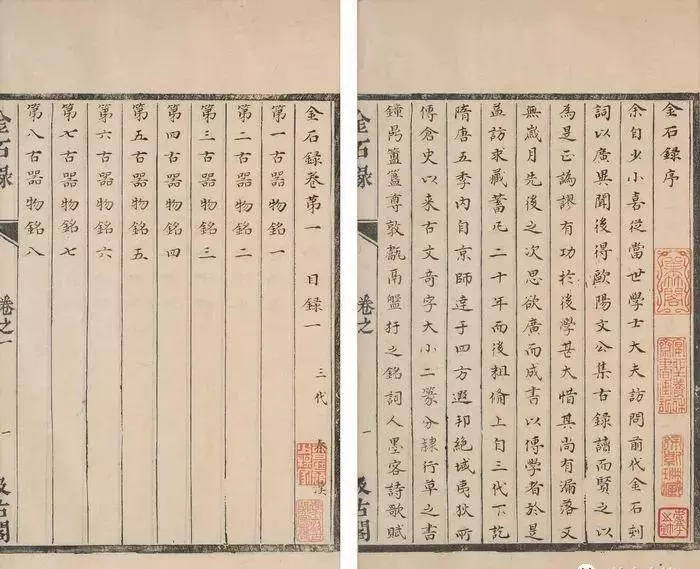 毛晋为何收集声像器具(6)