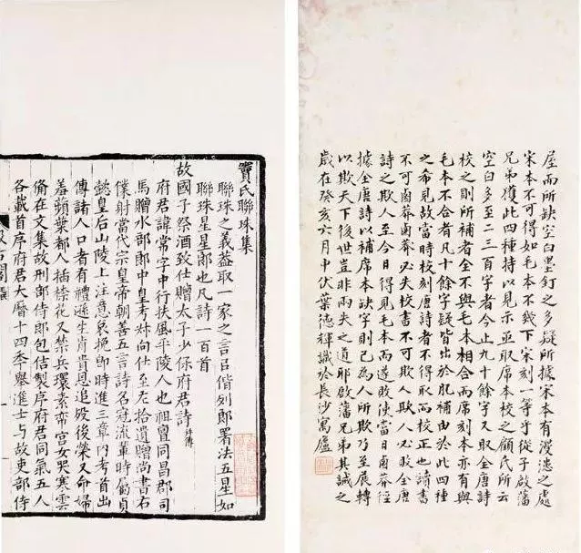 毛晋为何收集声像器具(7)