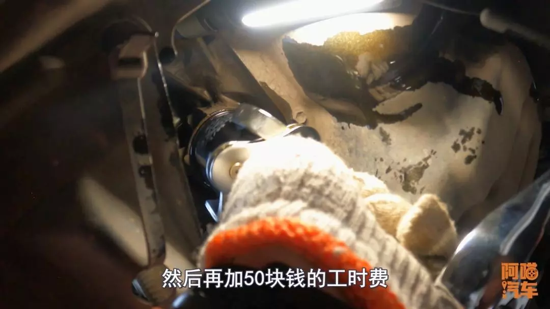 车灯起雾的原因和处理办法(1)