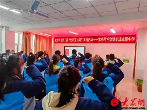立新中学属于哪个街道社区(1)